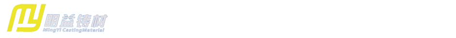 【覆膜砂設備】-無錫市明益鑄造材料有限公司